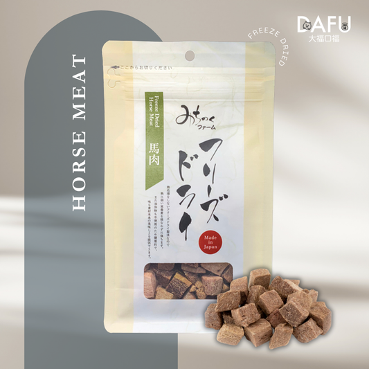 Freeze Dried Horse Meat