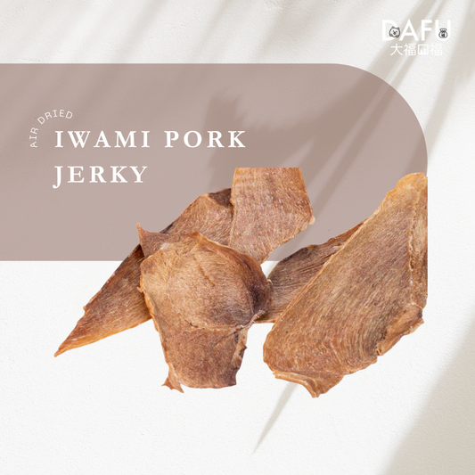 Air Dried Iwami Pork Jerky