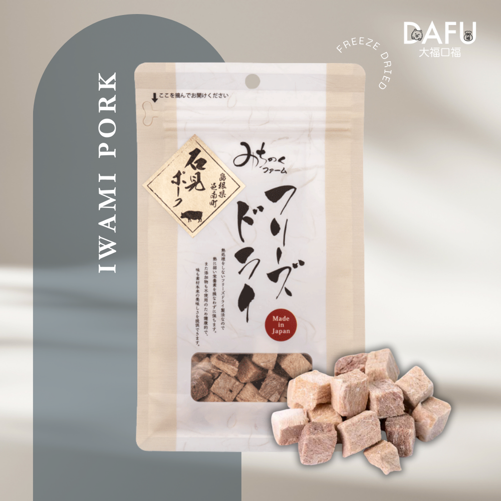 Freeze Dried Iwami Pork