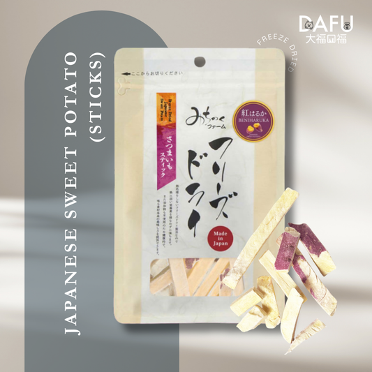 Freeze Dried Japanese Sweet Potato Sticks