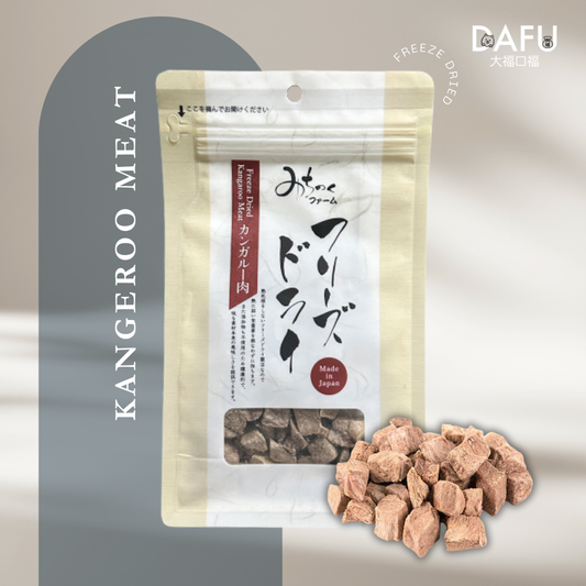Freeze Dried Kangaroo Meat