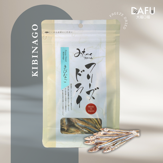 Freeze Dried Kibinago