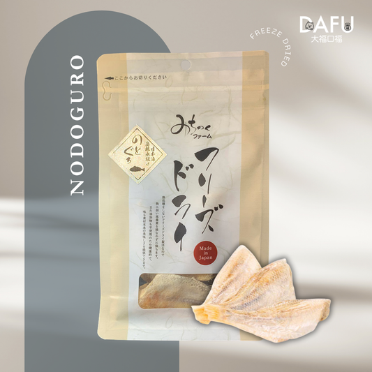 Freeze Dried Nodoguro