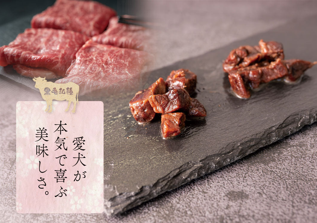 Retort Wagyu
