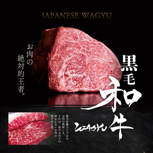 Retort Wagyu