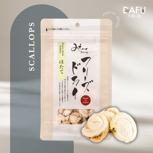 Freeze Dried Scallops