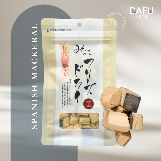 Freeze Dried Spanish Mackerel